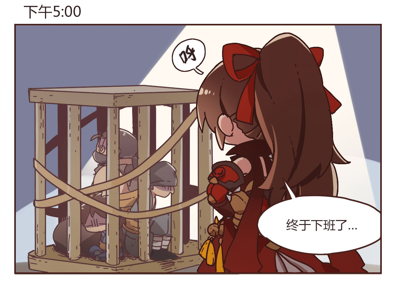《隐世录》小剧场：红衣女捕快缘何吃土为生？ 