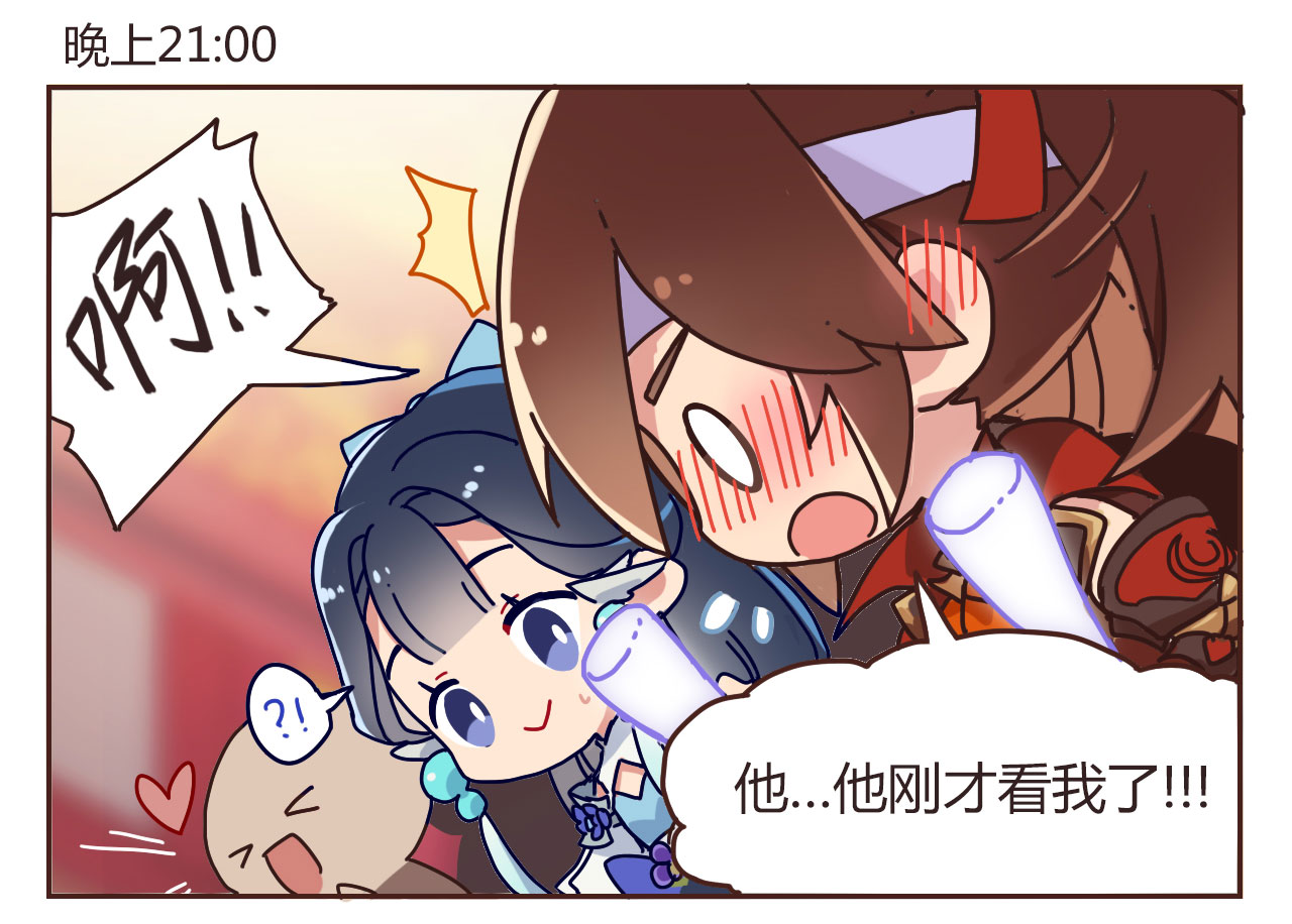 《隐世录》小剧场：红衣女捕快缘何吃土为生？ 