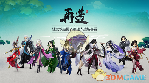 《剑网3：指尖江湖》落星湖密室解谜攻略详解