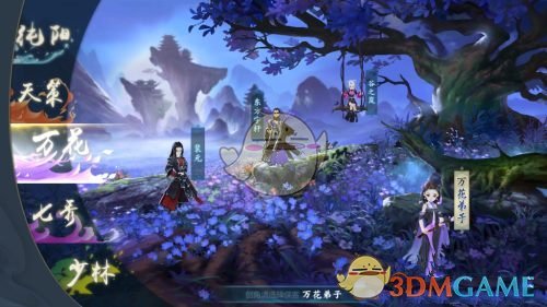 《剑网3：指尖江湖》人参获得方法介绍