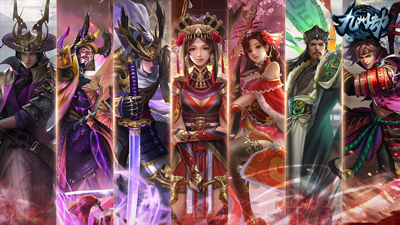 百将千城！《九州劫》三国+幕府名将列阵迎6.24公测
