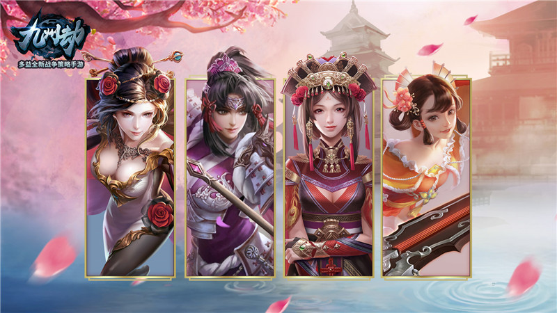 百将千城！《九州劫》三国+幕府名将列阵迎6.24公测
