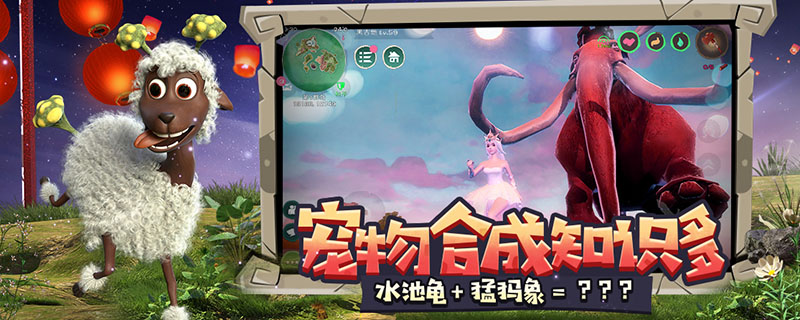 创造与魔法火附魔位置