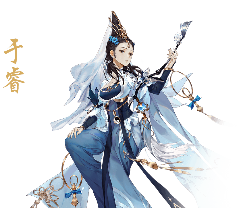 《剑网3：指尖江湖》于睿羁绊任务回信正确答案