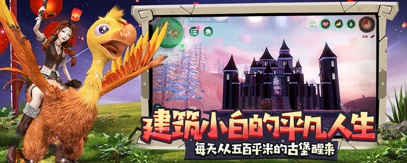 创造与魔法火附魔石去哪里得