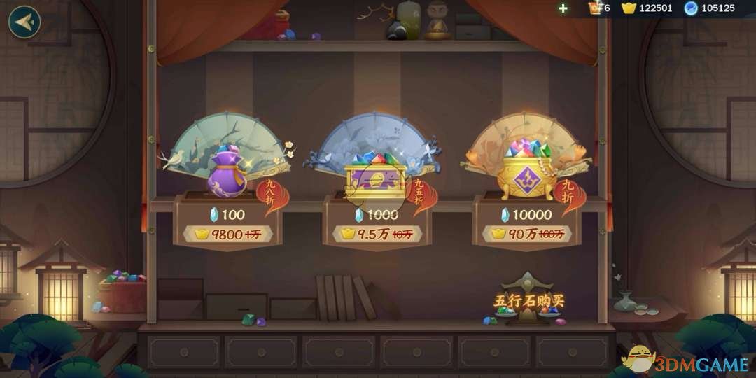 《剑网3：指尖江湖》精炼石怎么获取