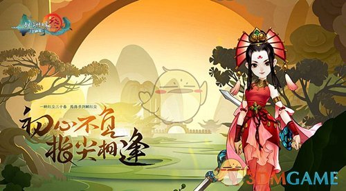 《剑网3：指尖江湖》白帝城下老四详细攻略