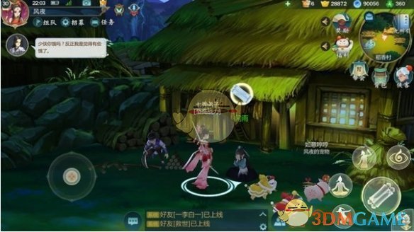 《剑网3：指尖江湖》金竹流获取攻略