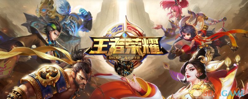 《王者荣耀》辉月最佳使用方法推荐