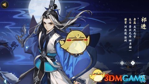 《剑网3：指尖江湖》祁进战场打法