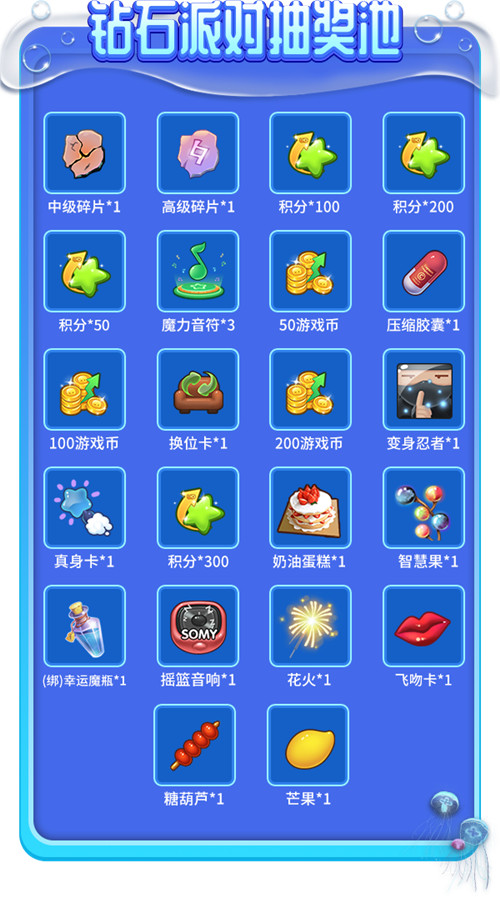 迎暑假送福利！《推理学院》精彩活动热辣登场