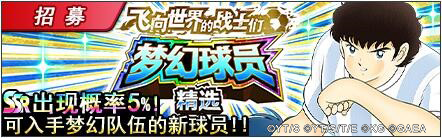 阿根廷梦幻精选：胡安・迪亚斯、亚伦・帕斯卡尔限时登场！