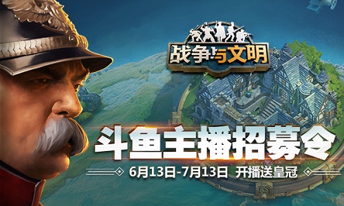 资源获取率上升!《战争与文明》冷战时代3.0将临