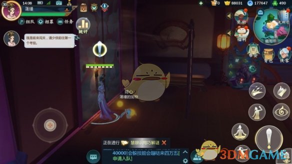 《剑网3：指尖江湖》 杳冥霞色获得方法介绍