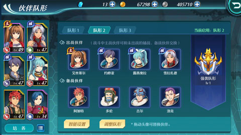 领略回合新玩法 《空之轨迹OL》引爆策略回合风潮