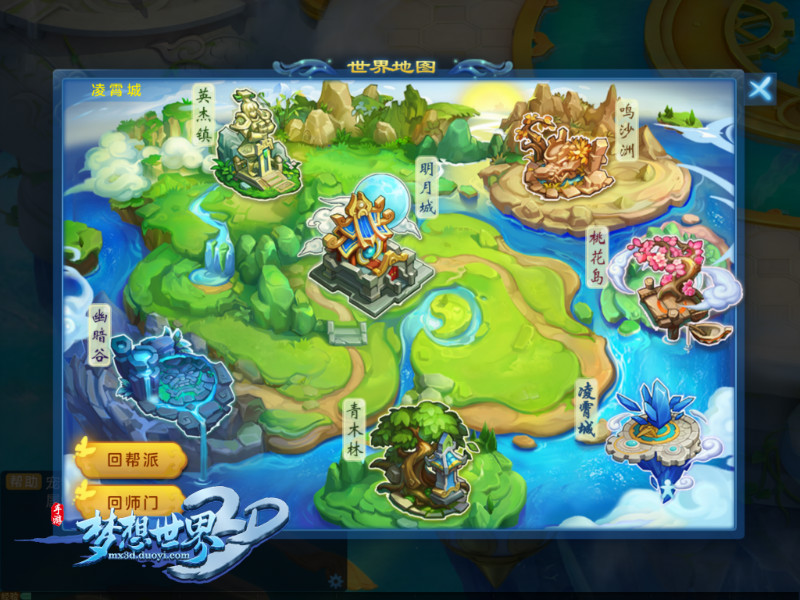 天阳真人作导游《梦想世界3D》新地图今日上线