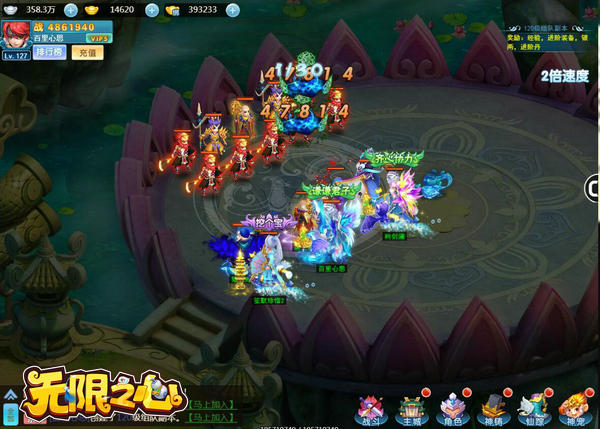 神奇萌宠在哪里《无限之心》神宠天仙养成秘笈
