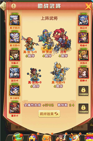 捕捉蠢萌武将《我的帝国》探索全新三国世界