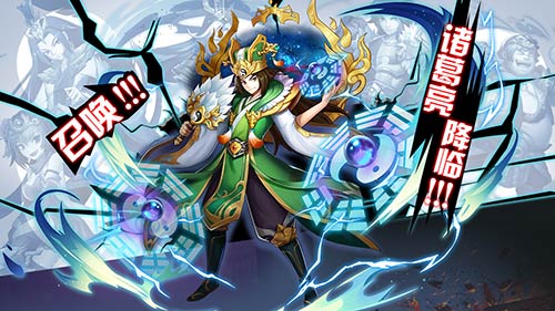 神将霸气来袭《少年名将》全新红将今日登场