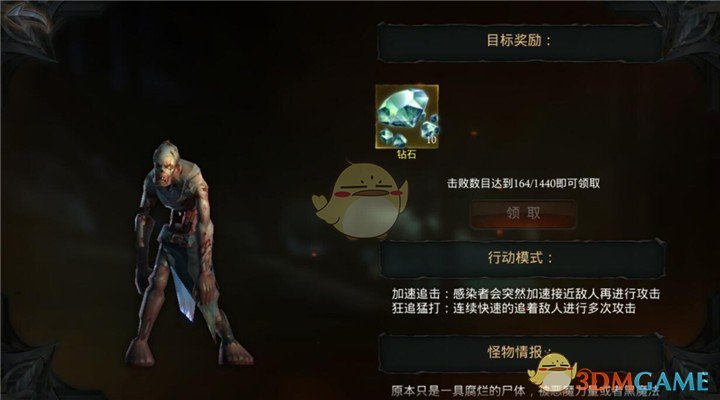 《拉结尔》福利大全