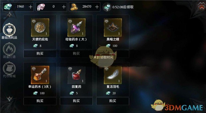 《拉结尔》福利大全