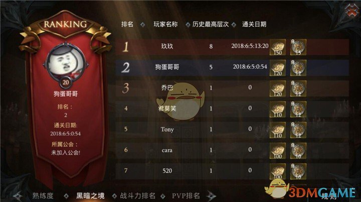 《拉结尔》福利大全