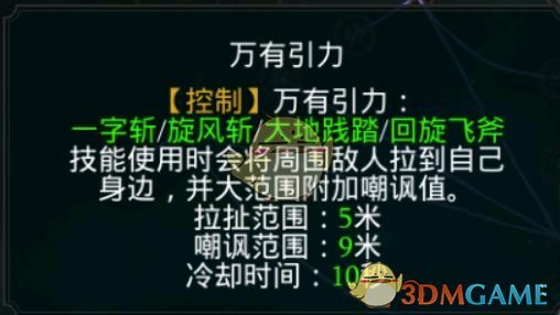 《拉结尔》斗兽之王反伤天赋加点攻略