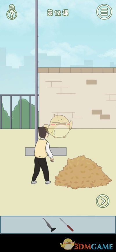 《逃课是不可以的》第十二关通关攻略