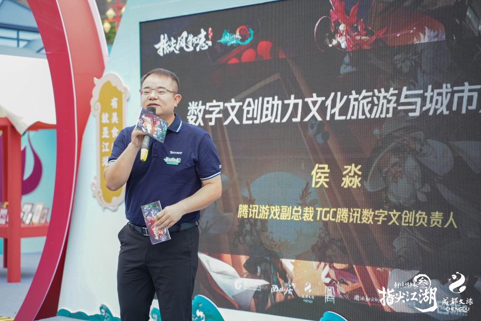 《剑网3：指尖江湖》打造今夏最热美食数字文创体验