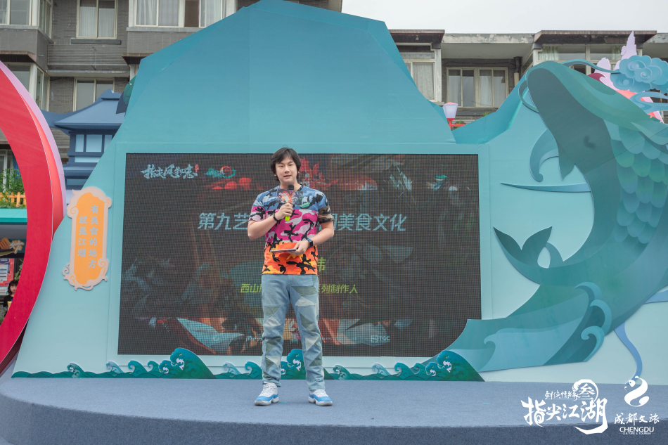 《剑网3：指尖江湖》打造今夏最热美食数字文创体验