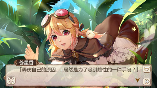 推理冒险《姬魔恋战纪》孙尚香侦探装限时上架