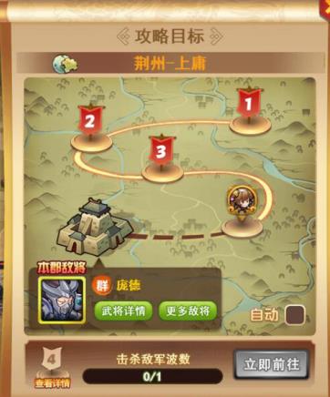 《我的帝国》新服火热开启 神级武将集结