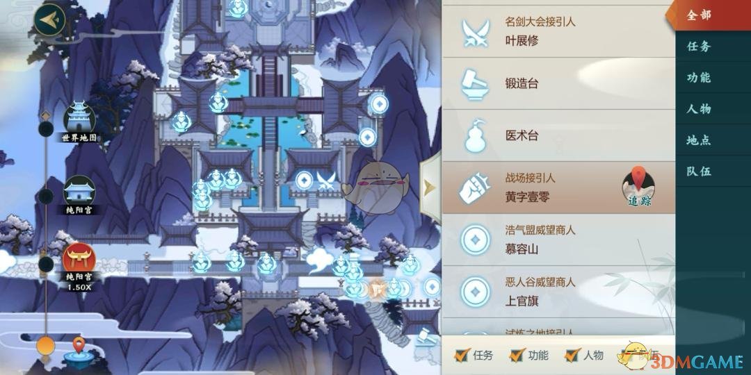《剑网3：指尖江湖》神农泅战场怎么参加