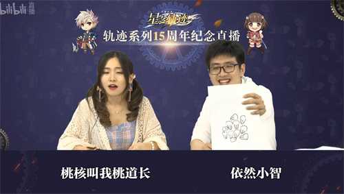 大新闻！《星之轨迹》将于7月5日全平台上线！