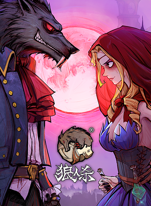 《狼人杀》X《蜘蛛侠：英雄远征》联动 从“蛛丝马迹”寻得胜利