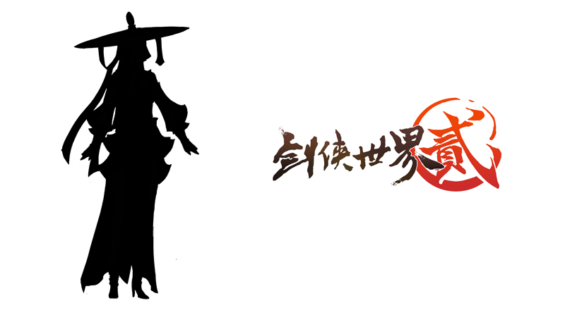 《剑侠世界2》手游周年盛典7月4日全平台开启