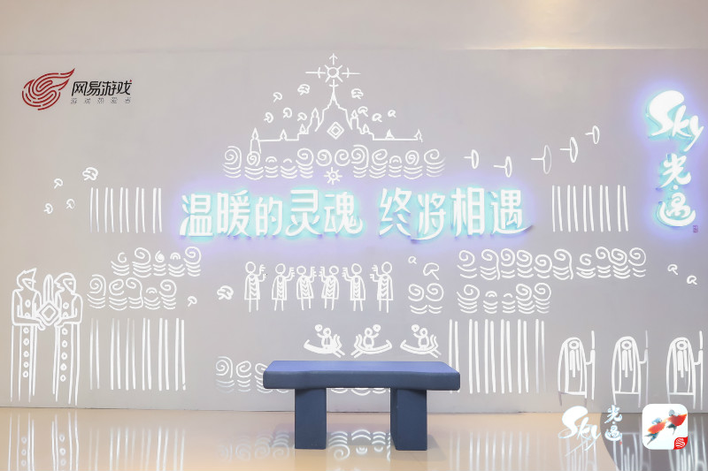 觅光之行，温暖相遇 《Sky光·遇》天空博物馆现场回顾