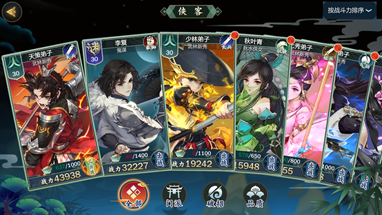 《剑网3：指尖江湖》的“端转手”勇气