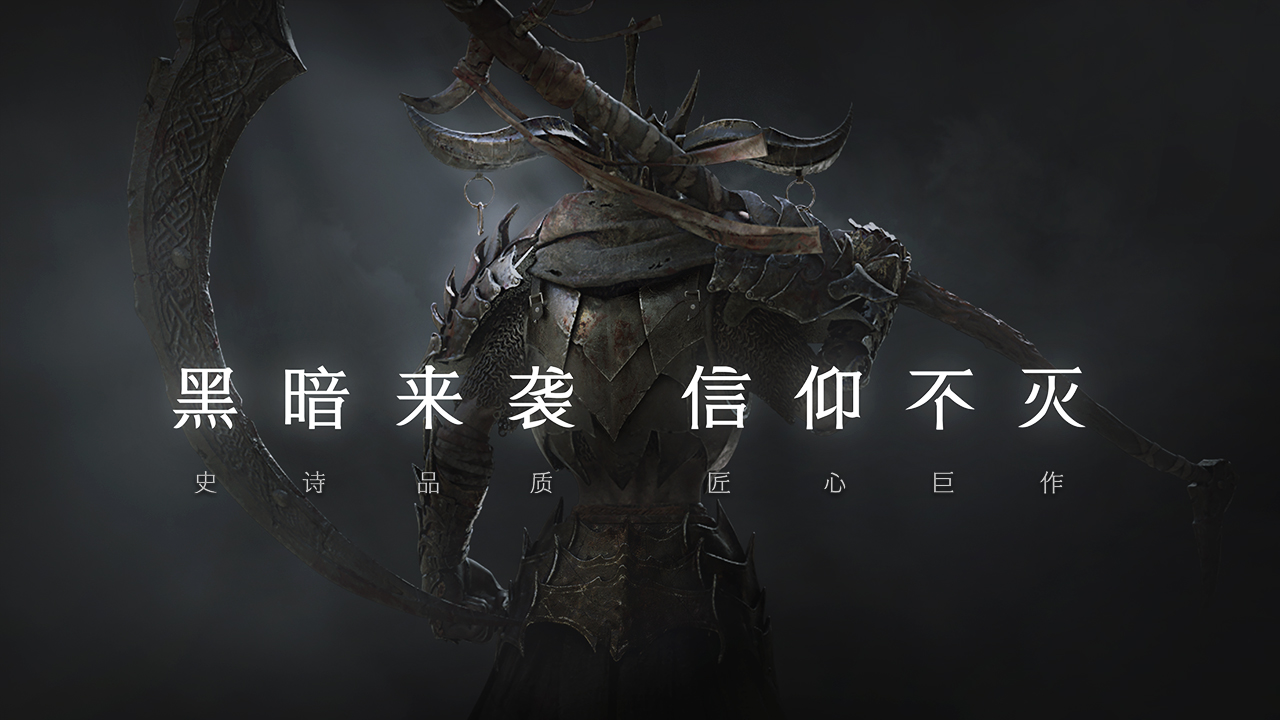 《拉结尔》世界任务玩法介绍