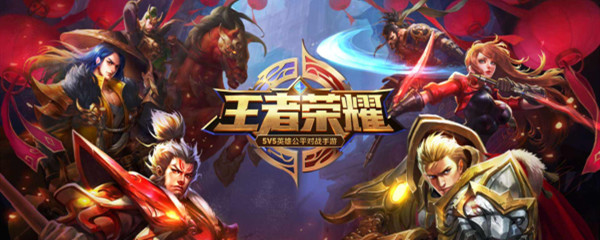 星夜王子是谁的皮肤