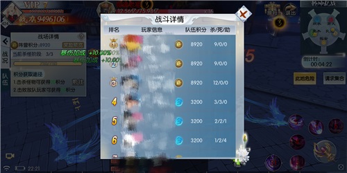 《九州飞凰录》乾坤乱战攻略 战力提升质的飞跃