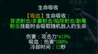 《拉结尔》弓箭手1~35级天赋选择推荐