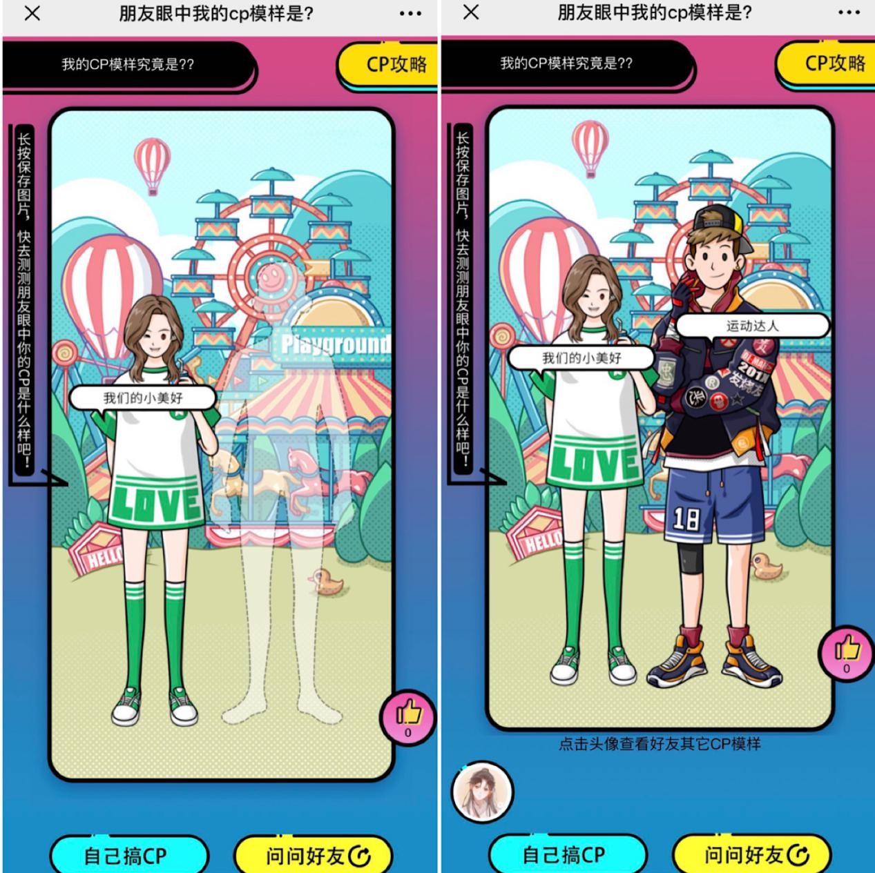 舞技VS脑力巅峰PK！当《劲舞团》手游遇上《狼人杀》最新情报大爆料