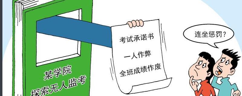 作弊不要被老师发现攻略