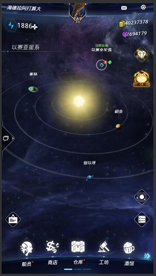 《跨越星弧》新版本上线，去寻找平行世界的另一个自己！