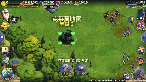 越战功臣上线 引爆《战争与文明》冷战时代！