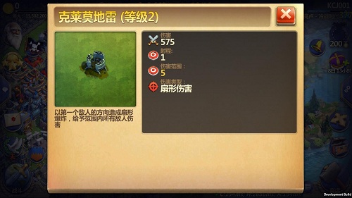 越战功臣上线 引爆《战争与文明》冷战时代！