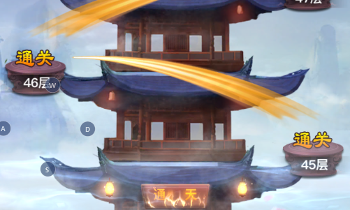 是高手就上100层！ 《龙武》手游决战通天塔