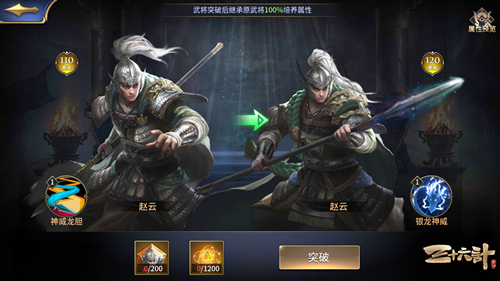 全新吃鸡玩法登录《三十六计》手游，诸侯乱斗演绎三国大逃杀