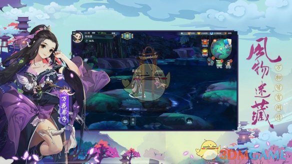 《剑网3：指尖江湖》李复玩法攻略汇总